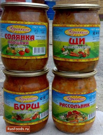 Первые обеденные блюда и овощные полуфабрикаты