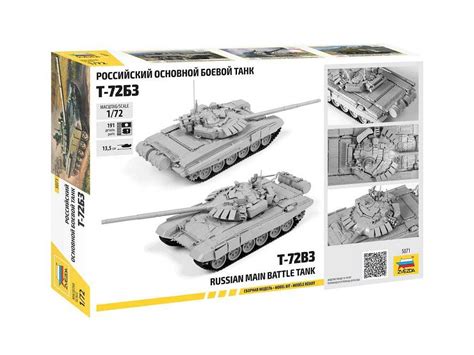 Zvezda 1/72 Rusian T-72 B3 Main Battle Tank | Fields of Glory Models