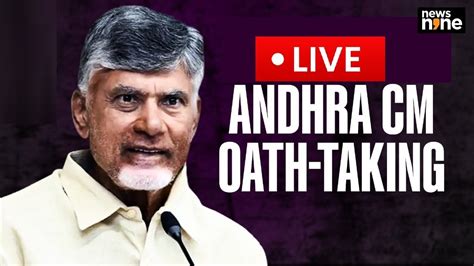 Andhra Pradesh Cabinet Ministers Full List PDF AP CM Chandrababu Naidu