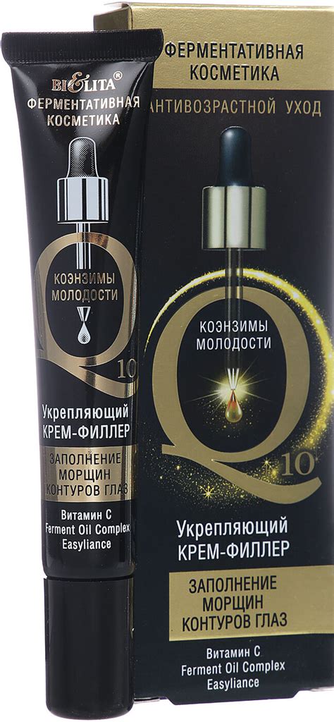 Укрепляющий крем-филлер Белита "Заполнение морщин контуров глаз", 20 мл ...