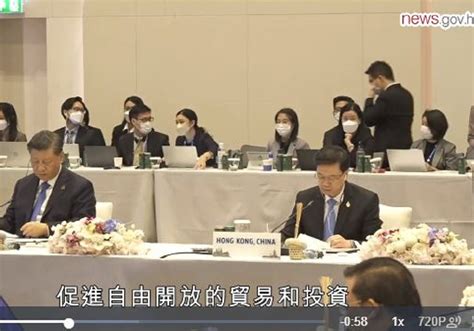 香港行政長官李家超確診 Apec期間數度與習近平未戴口罩「密接」 上報 焦點