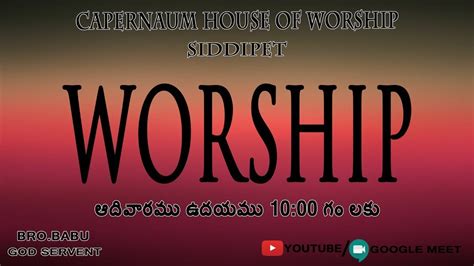 WORSHIP By Bro Babu God Servant Capernaum House Of Worship Siddipet