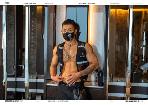HORMONE HOT ASIA HUNK 3 Photo 13 BoyFriendTV