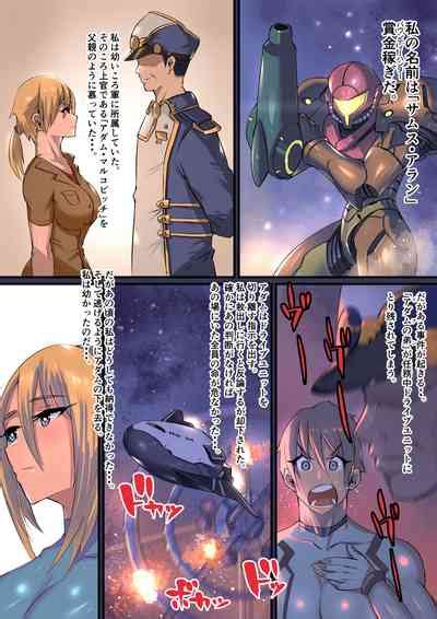 Bakunyuu De Kyojiri No Buka To Icha Love Nhentai Hentai Doujinshi And Manga