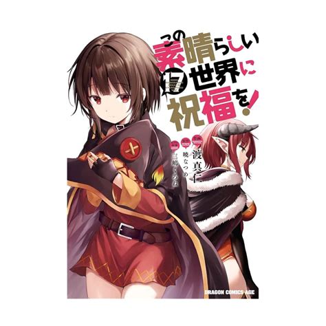 【19歳以下の男性が選ぶ】「この素晴らしい世界に祝福を！」で好きなキャラランキングTOP22！ 第1位は「めぐみん」【2023年最新投票結果 ...