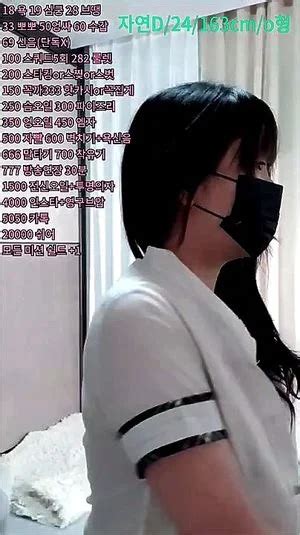 Zobacz Korean Humping Korean Bj Homemade Porn SpankBang