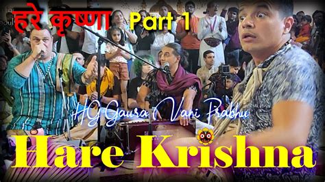 Ecstatic Kirtan For The Soul HG Gaura Vani Prabhu 1 5 Hours