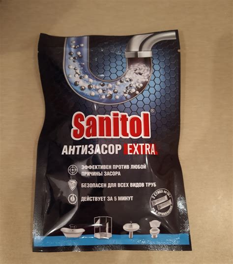 Средство для прочистки труб Sanitol Антизасор Extra | отзывы