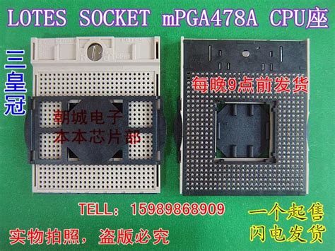 LOTES SOCKET mPGA478A CPU|cpu|cpu socketcpu 478 - AliExpress