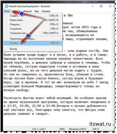 Как печатать на принтере с компьютера: подробная инструкция