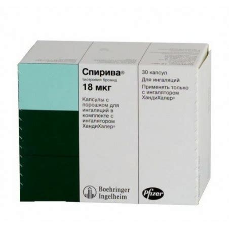 Spiriva capsules + inhaler 18mkg №30