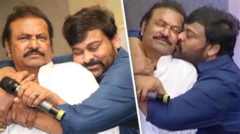 Chiranjeevi And Mohan Babu Memorable Moment Maa Diary Launch Spot