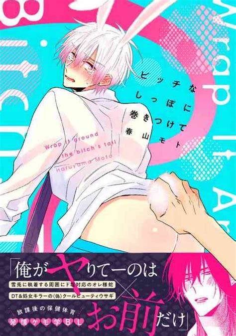 Nhentai Hentai Doujinshi And Manga Page