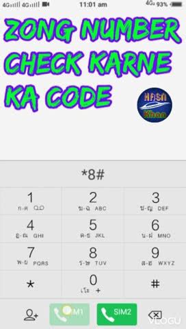 Zong Number Check Code How To Check Zong Number Zong Ka Number Maloom