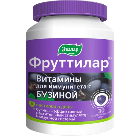 Купить Фруттилар витамины Для Иммунитета жевательные пастилки Эвалар в ...