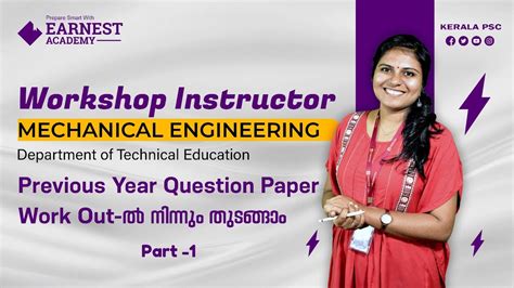 Workshop Instructor Mechanical Kerala Psc Previous Year Question