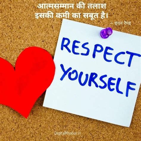 Relationship Respect Quotes In Hindi Kristle Camp