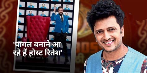 Riteish Deshmukh Becomes The Host Of Bigg Boss Marathi 5 Replaces