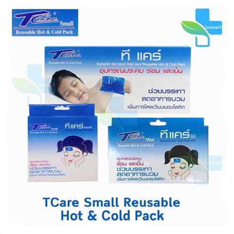 T Care Mini Hot Cold Pack ทแคร เจลประคบเยนและรอน มน 1 กลอง Lazada co th