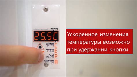 Как запрограммировать ТеплопитБел-Терморегулятор Эра+ТЕПЛОПИТБЕЛ для ...