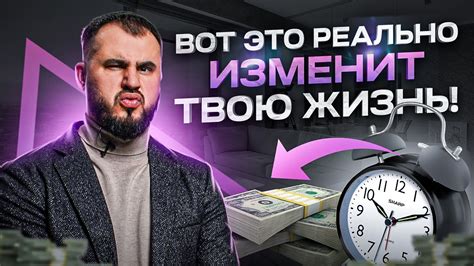 Эти 10 принципов перевернут твою жизнь! Вот как думают и поступают ...