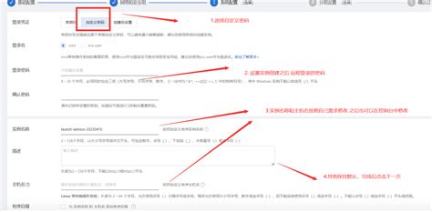 史上最详细 阿里云创建ecs实例教程（每一步图文结合）使用阿里云的 Sdk 创建一个云服务器 Ecs 实例并等待到实例状态为