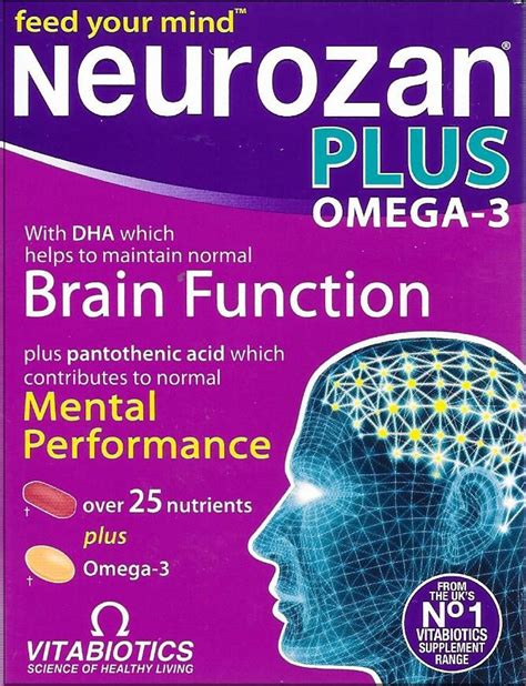 VITABIOTICS Neurozan Plus Omega 3 56tabs Caps PharmaPoli