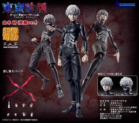 Tokyo Ghoul Ken Kaneki Kakusei Super Action Statue Awakening Ver