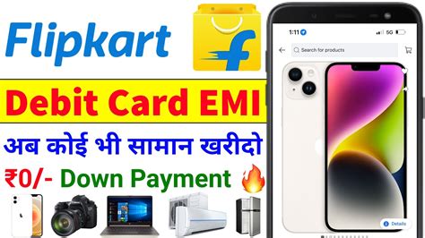 Flipkart Debit Card Emi Flipkart Se Emi Pe Phone Kaise Buy Kare Debit