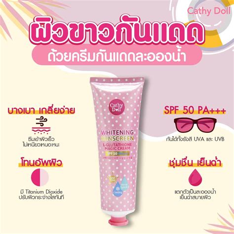 Mua Kem Chống Nắng Cathy Doll Whitening Sunscreen L glutathione Magic