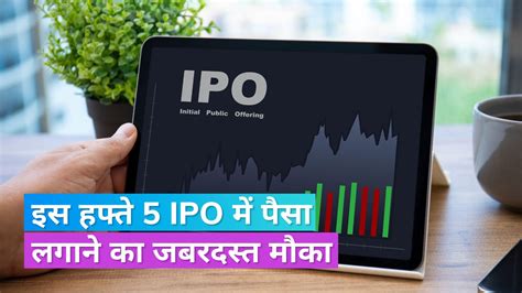 5 Upcoming Ipos In Dec 2023 List Of Upcoming Ipos In December 2023 5 Upcoming Ipos In Dec