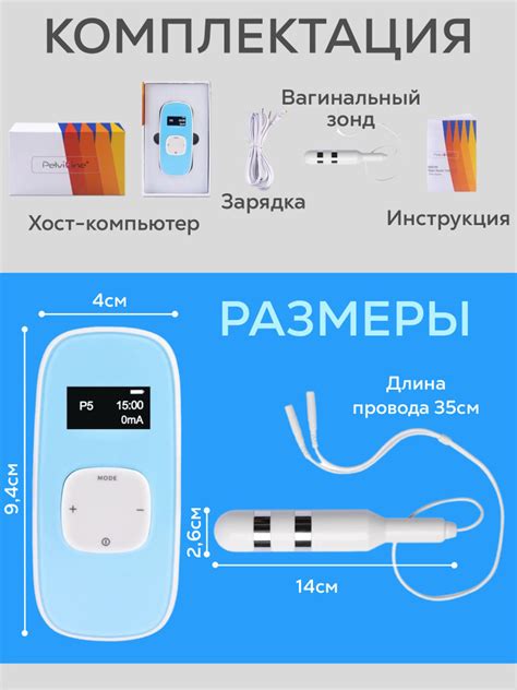 Миостимулятор тазового дна для женщин, Тренажер Кегеля для послеродовой ...