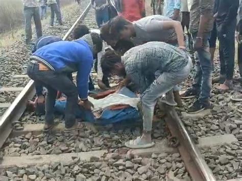 Man Dies After Being Hit By Train ट्रेन की चपेट में आने से व्यक्ति की