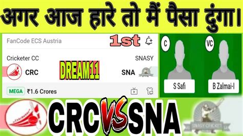 CRC VS SNA DREAM11 PREDICTION Crc Vs Sna Dream11 Prediction Crc Vs