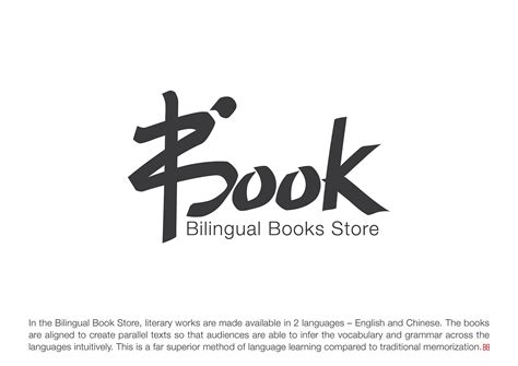 BILINGUAL BOOKS STORE :: Behance