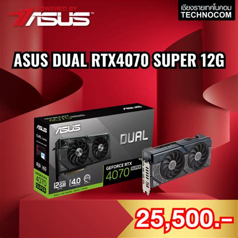 Asus Dual Rtx4070 Super 12g Dual Rtx4070s 12g Shopee Thailand