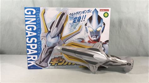 Ultraman Ginga Legend Ultra Henshin Series Ginga Spark Review Youtube