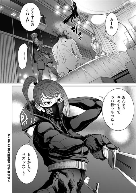 COMIC Kuriberon DUMA Vol Page Nhentai Hentai Doujinshi And Manga