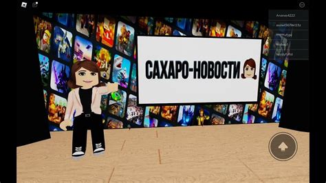 Сахарок-новости - YouTube