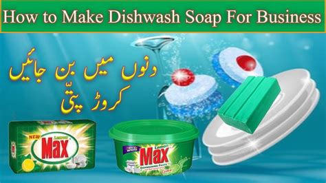 Dish Wash Formula Dish Wash Soap Formula Soap Formula Dish Wash