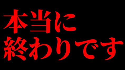 大摩邇（おおまに） 知って欲しいパンデミック条約とihrの改訂について