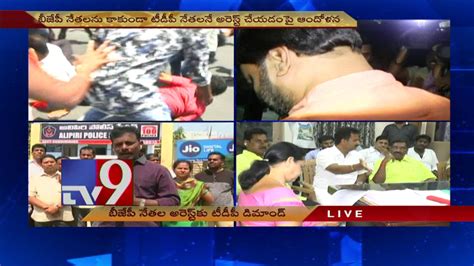 Attack On Amit Shah Tdp Demands Bjp Leaders Arrest Tv9 Youtube