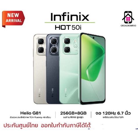 Infinix Hot I Hz Cpu Helio G Mp
