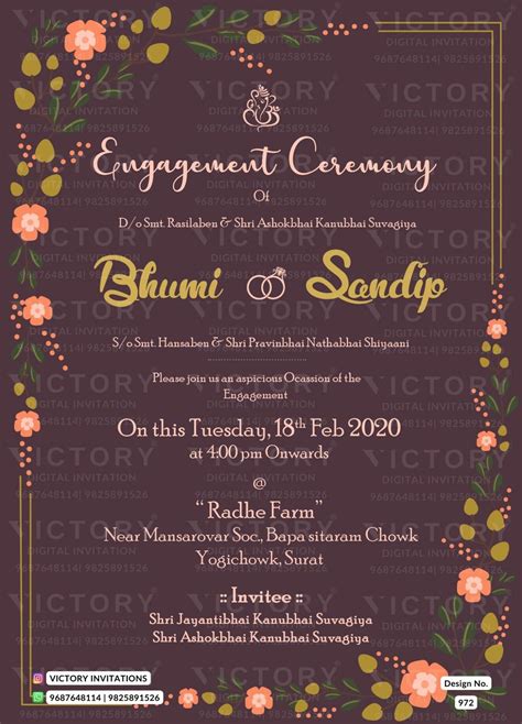 Engagement digital invitation card Design no. 972 - www ...