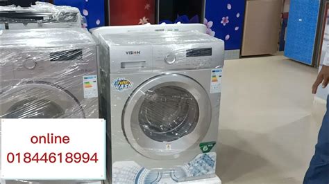 Vision Washing Machine ভিশন ওয়াশিং মেশিনের দামrfl Vision Washing Machines Price In Bangladesh