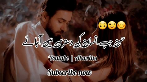 Parizad Best Sad Status Deep Lines Poetry Whatsapp Status Parizad