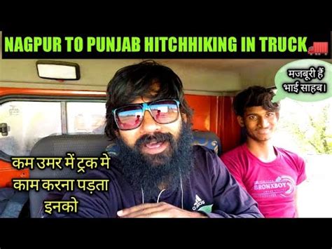 Nagpur TO Punjab Hitchhiking Hitchhiking Vlog Travel Without Money