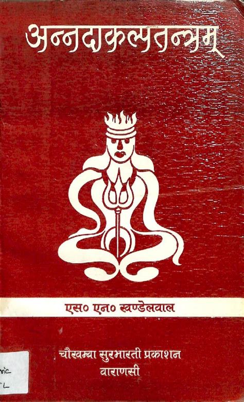 PDF Annada Kalpa Tantra S N Khandelwal DOKUMEN TIPS