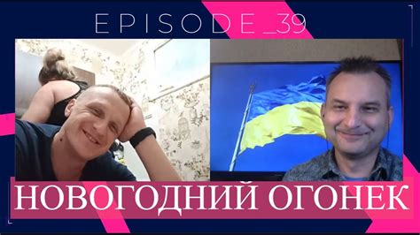 Новогодний огонек - YouTube