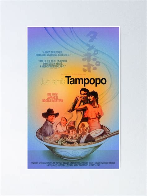 "Tampopo Alternate Poster" Poster for Sale by Cuttintees | Redbubble